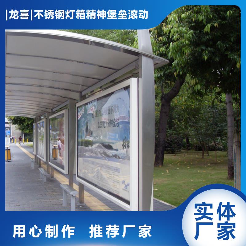 大型公交站台厂家现货