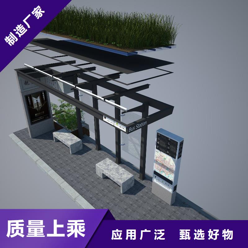 大型公交站台厂家现货
