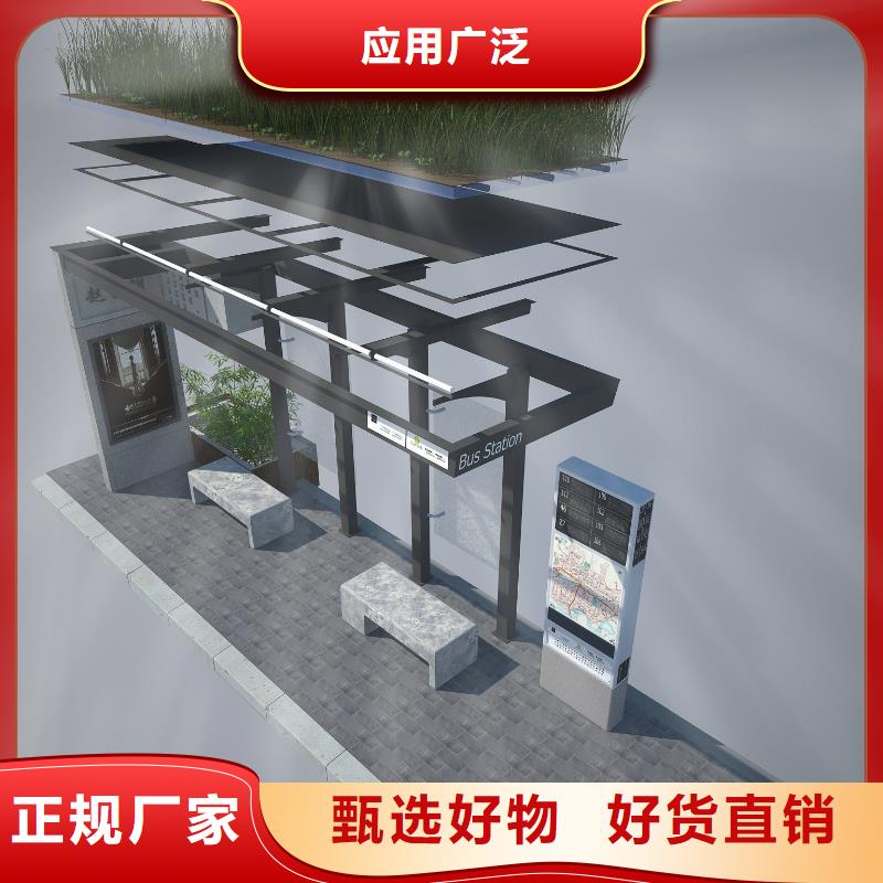 城镇公交站台欢迎咨询
