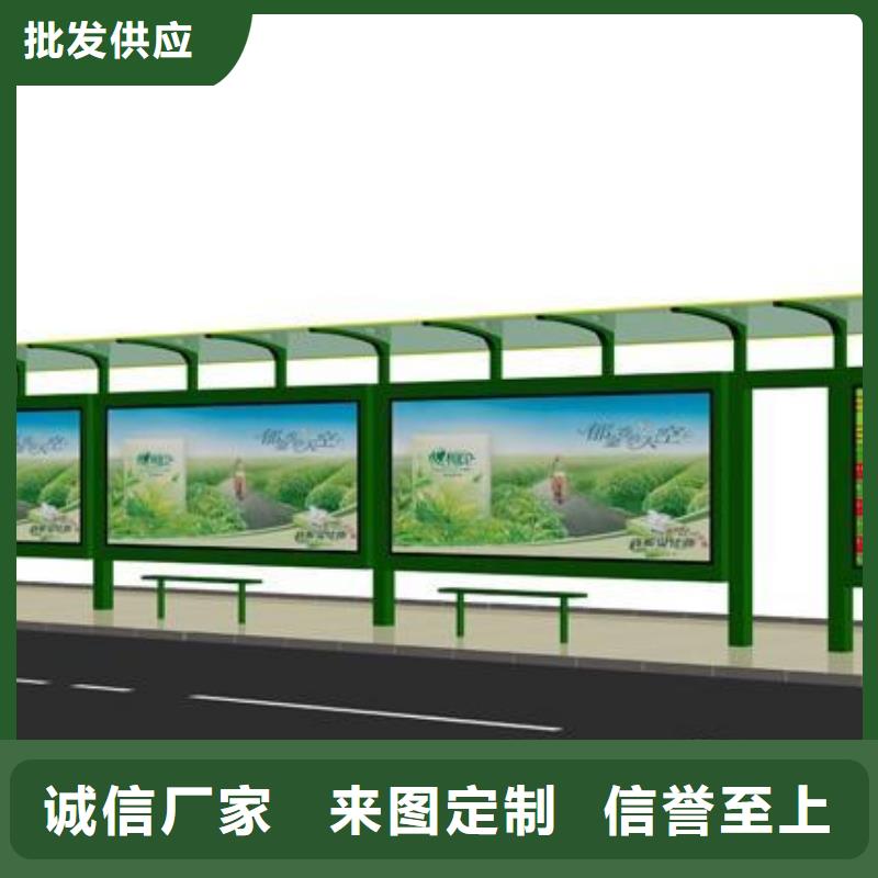 现代公交站台靠谱厂家