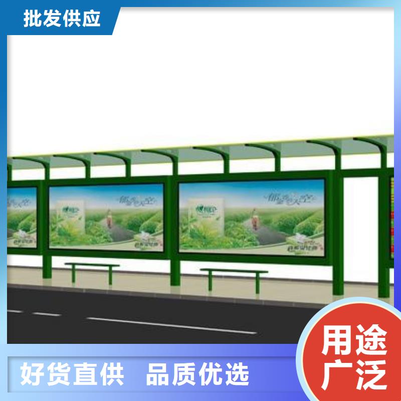 简易公交站台质量放心
