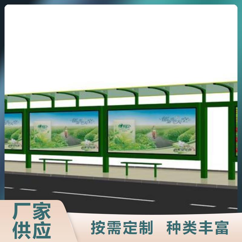 城镇公交站台欢迎咨询
