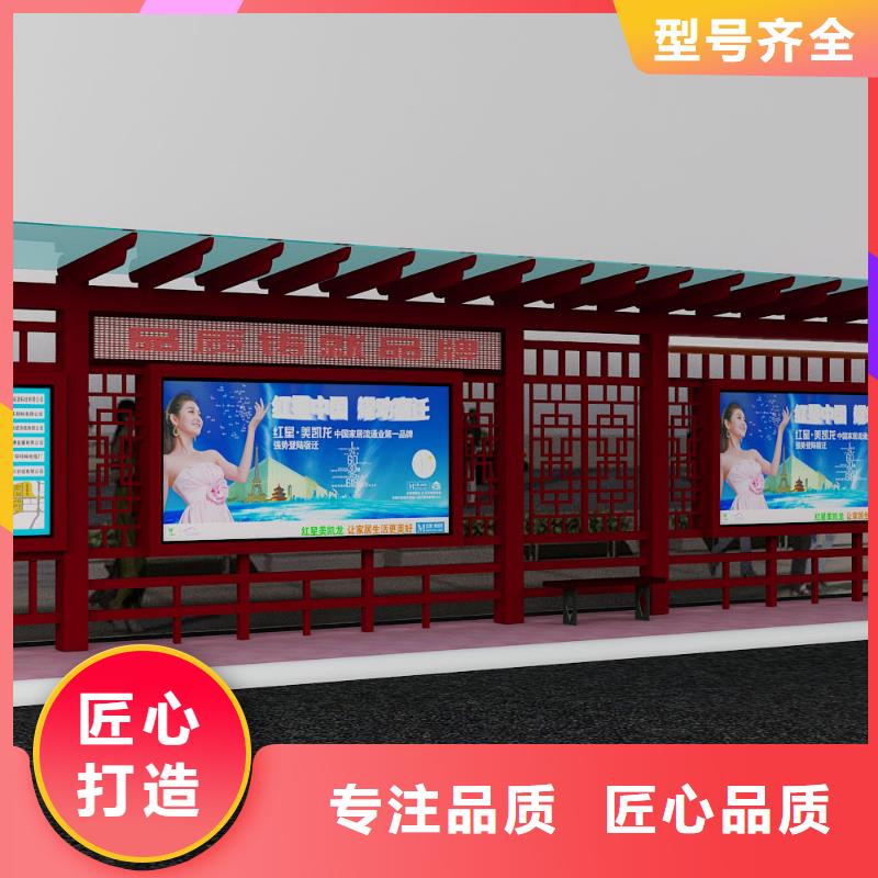 简易公交站台质量放心