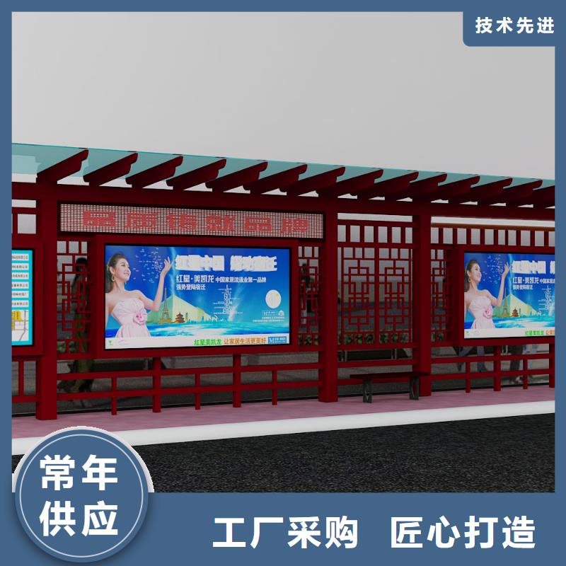 大型公交站台厂家现货
