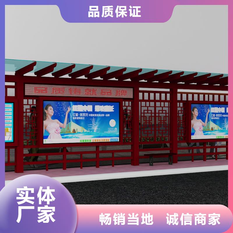 城镇公交站台欢迎咨询