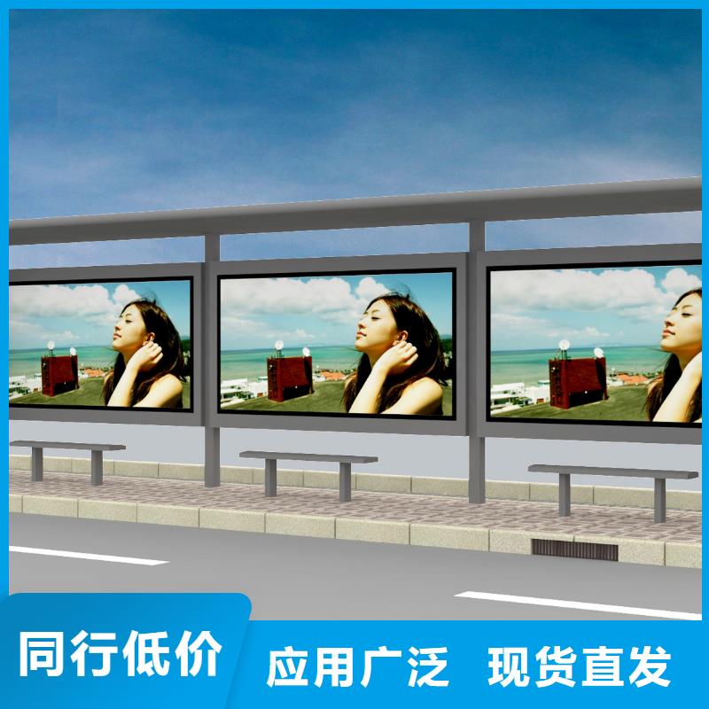 公交车公交站台信赖