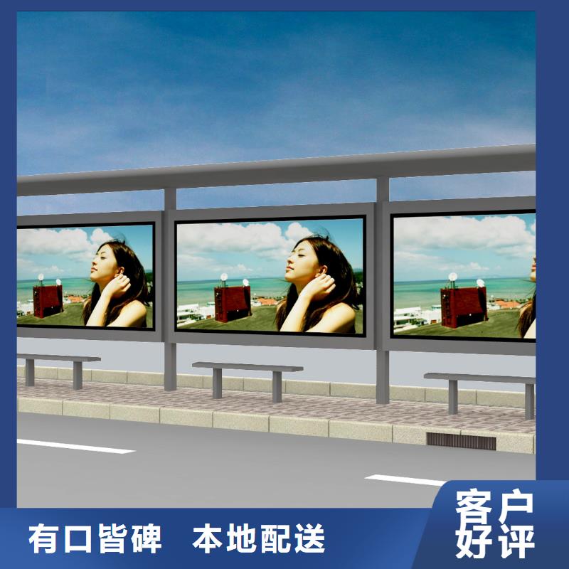 城镇公交站台欢迎咨询