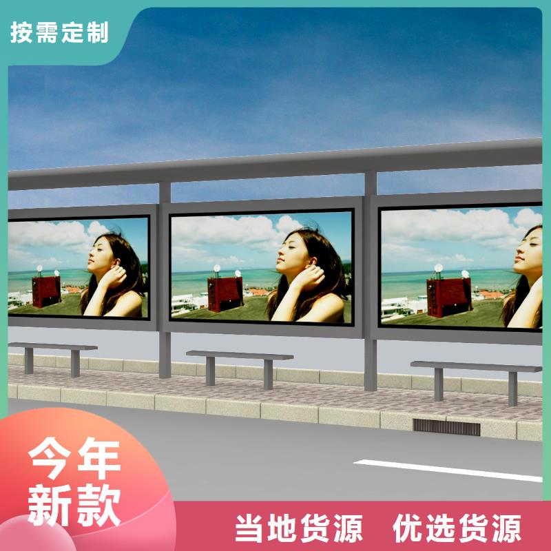 大型公交站台厂家现货