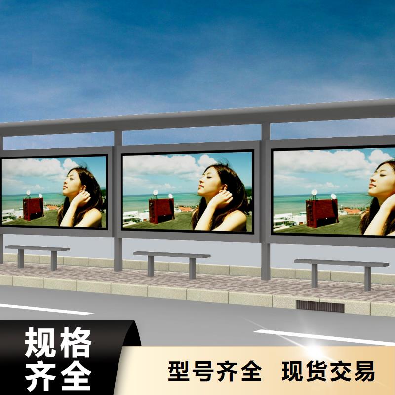 简易公交站台质量放心