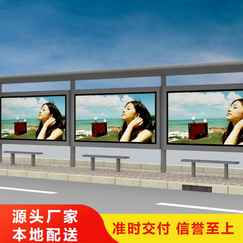 城镇公交站台欢迎咨询