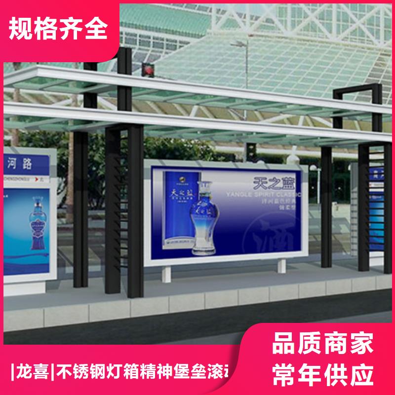 建设道路候车亭来图定制