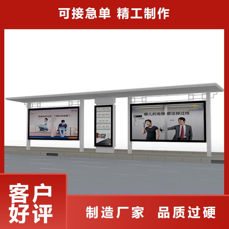 儋州市智能公交站台候车亭
制作仿古候车亭
不锈钢候车亭定制
户外太阳能候车亭
乡镇复古候车亭
新款智能电子系统候车亭
城市道路公交候车亭
公园巴士候车亭
不锈钢候车亭厂家
乡村简约不锈钢候车亭
滚动灯箱公交候车亭
智慧公交站台候车亭质优价廉