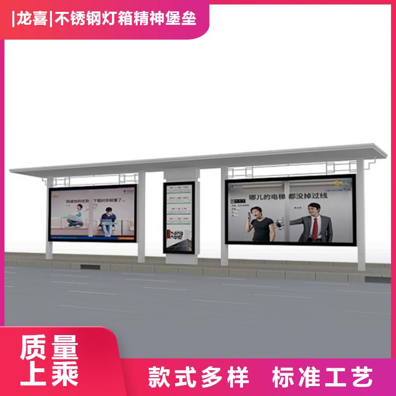 智能公交站台候车亭
仿古候车亭制作
不锈钢候车亭定制
户外太阳能候车亭
乡镇复古候车亭
新款智能电子系统候车亭
城市道路公交候车亭
公园巴士候车亭
不锈钢候车亭厂家
乡村简约不锈钢候车亭
滚动灯箱公交候车亭
智慧公交站台候车亭
景区道路候车亭
建设道路候车亭
城镇公交候车亭
新款不锈钢候车亭
广告灯箱候车亭
智能垃圾桶候车亭
新款智能自动报站候车亭品质过关