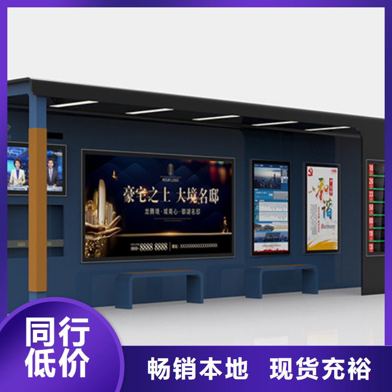滚动灯箱候车亭货源充足
