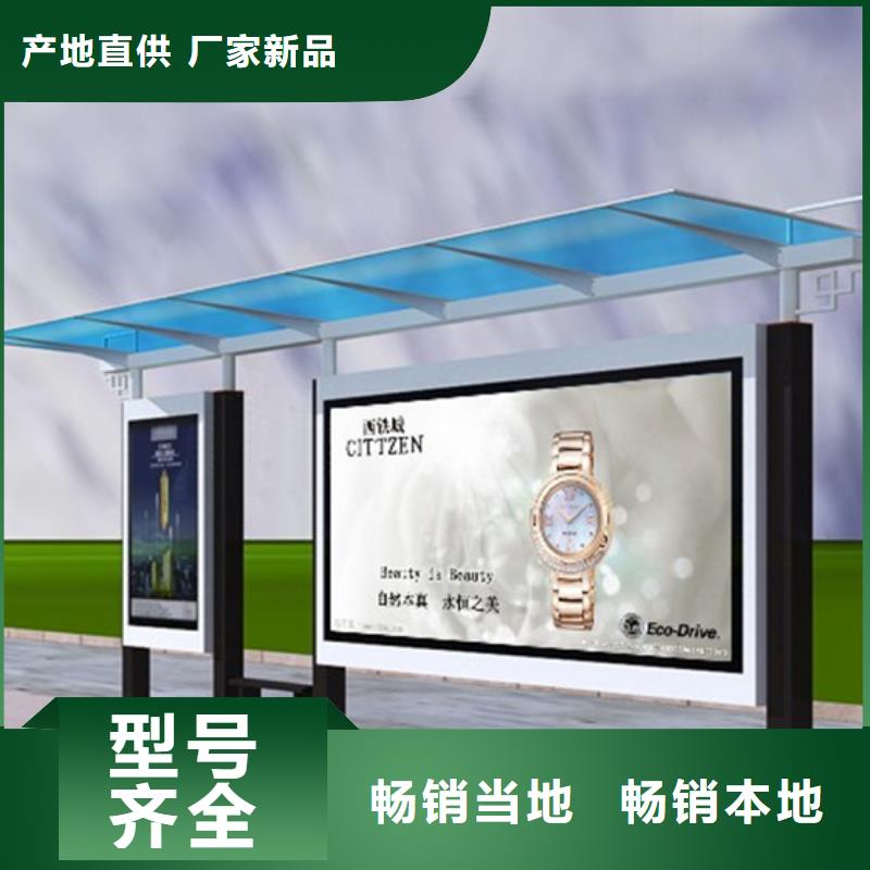 候车亭直销批发价格