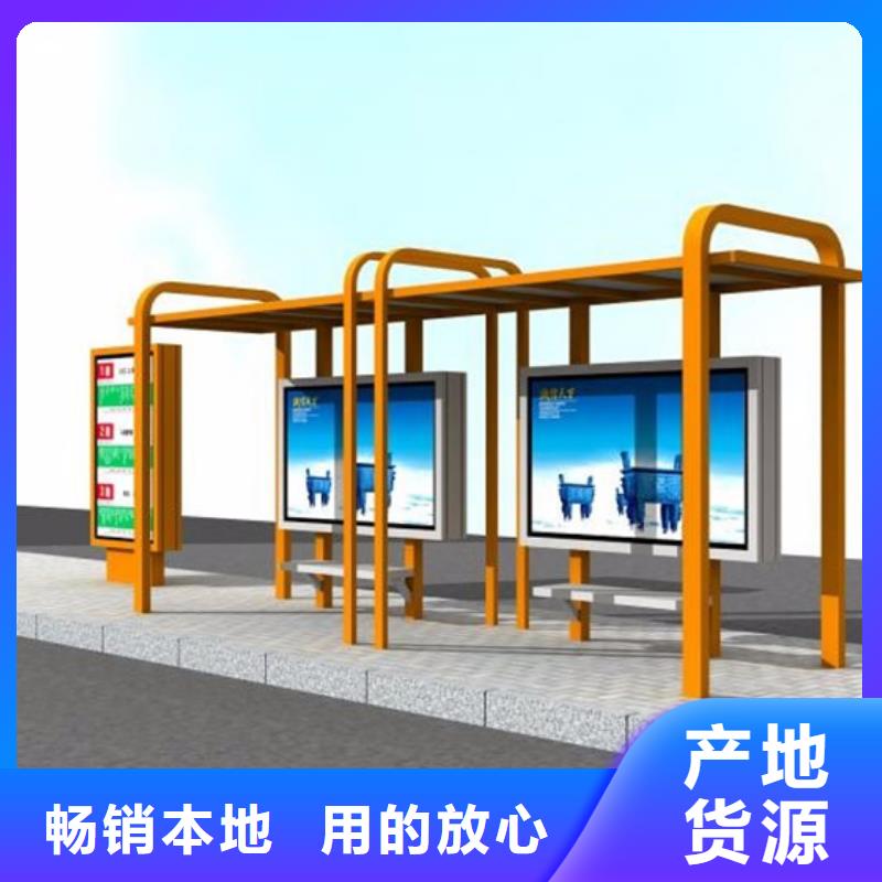 公交候车亭设计发货快