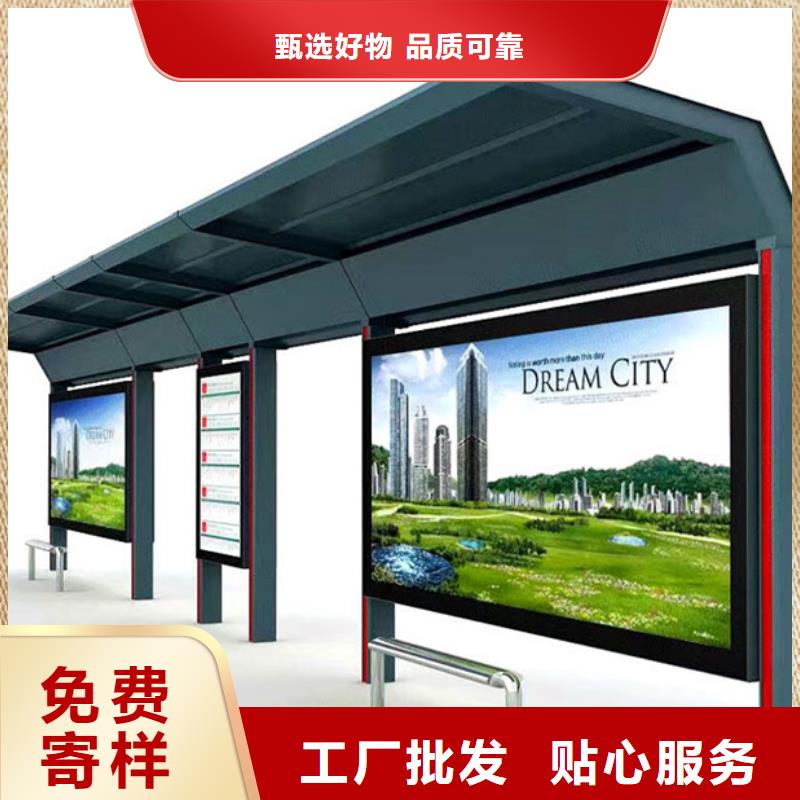 智能公交站台候车亭
仿古候车亭制作
不锈钢候车亭定制
户外太阳能候车亭
乡镇复古候车亭
新款智能电子系统候车亭
城市道路公交候车亭
公园巴士候车亭
不锈钢候车亭厂家
乡村简约不锈钢候车亭
滚动灯箱公交候车亭
智慧公交站台候车亭
景区道路候车亭
建设道路候车亭
城镇公交候车亭
新款不锈钢候车亭
广告灯箱候车亭
智能垃圾桶候车亭
新款智能自动报站候车亭厂家直供