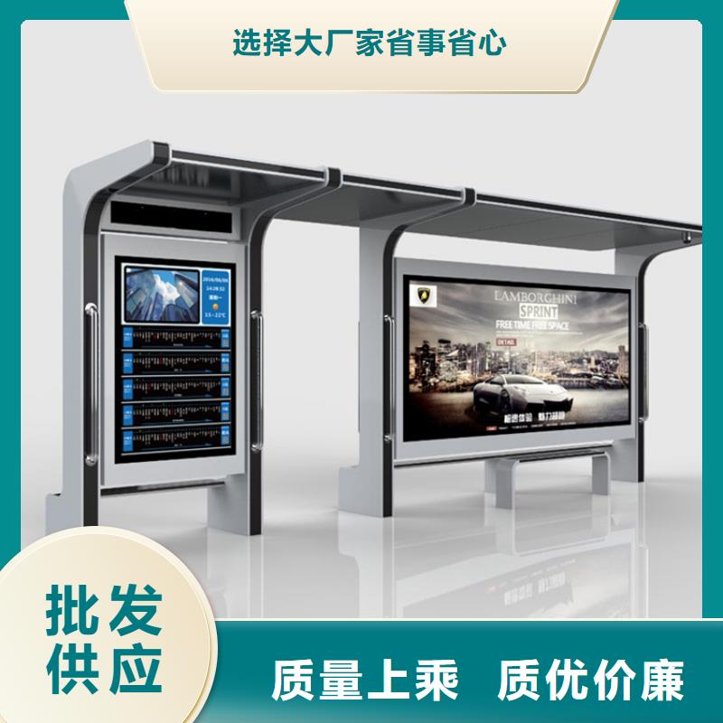 太阳能滚动灯箱候车亭品质放心