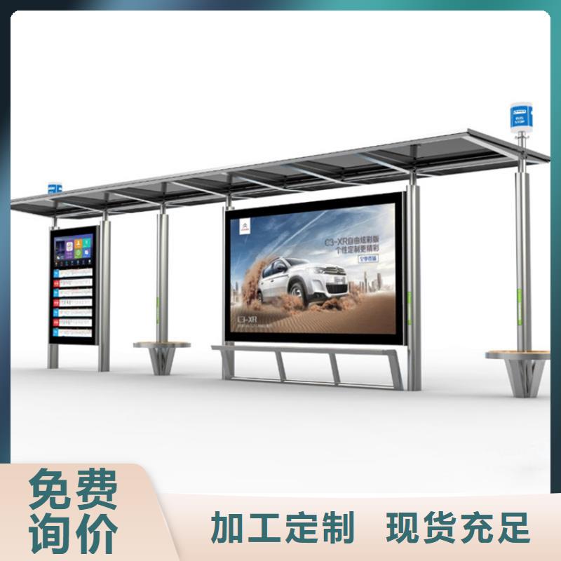 防雨候车亭报价