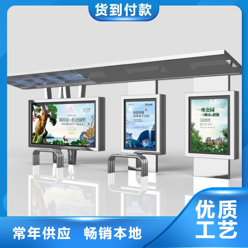 智能公交站台候车亭
制作仿古候车亭
不锈钢候车亭定制
户外太阳能候车亭
乡镇复古候车亭
新款智能电子系统候车亭
城市道路公交候车亭
公园巴士候车亭
不锈钢候车亭厂家
乡村简约不锈钢候车亭
滚动灯箱公交候车亭
智慧公交站台候车亭直销价格