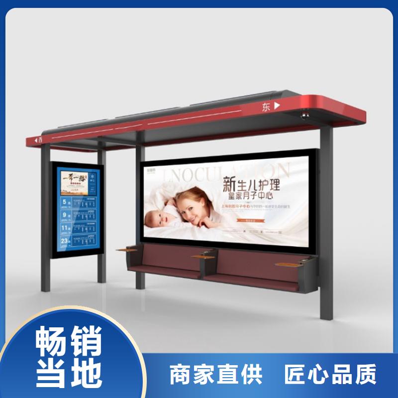 公交候车亭设计发货快