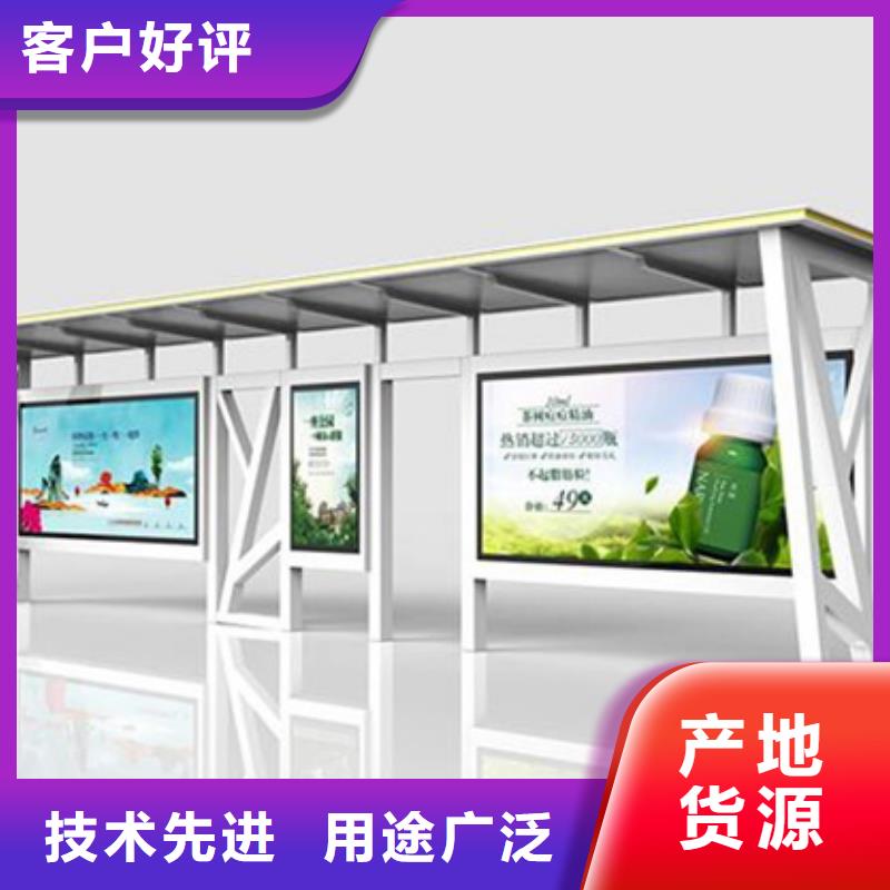 智能公交站台候车亭
制作仿古候车亭
不锈钢候车亭定制
户外太阳能候车亭
乡镇复古候车亭
新款智能电子系统候车亭
城市道路公交候车亭
公园巴士候车亭
不锈钢候车亭厂家
乡村简约不锈钢候车亭
滚动灯箱公交候车亭
智慧公交站台候车亭设计