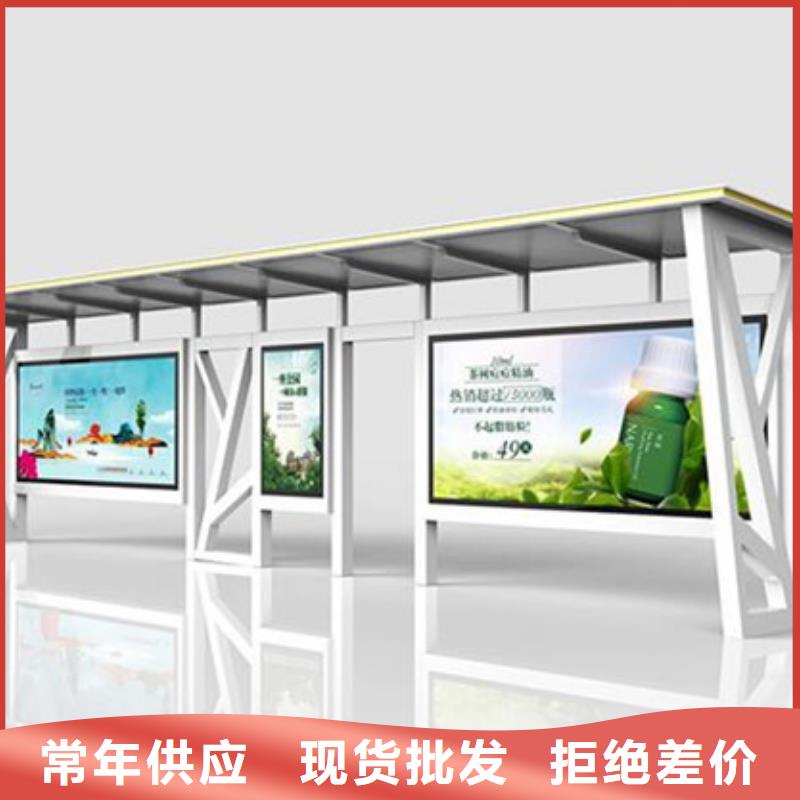 智能公交站台候车亭
制作仿古候车亭
不锈钢候车亭定制
户外太阳能候车亭
乡镇复古候车亭
新款智能电子系统候车亭
城市道路公交候车亭
公园巴士候车亭
不锈钢候车亭厂家
乡村简约不锈钢候车亭
滚动灯箱公交候车亭
智慧公交站台候车亭价格实惠