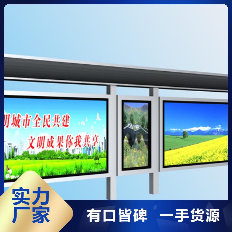智能公交站台候车亭
制作仿古候车亭
不锈钢候车亭定制
户外太阳能候车亭
乡镇复古候车亭
新款智能电子系统候车亭
城市道路公交候车亭
公园巴士候车亭
不锈钢候车亭厂家
乡村简约不锈钢候车亭
滚动灯箱公交候车亭
智慧公交站台候车亭设计