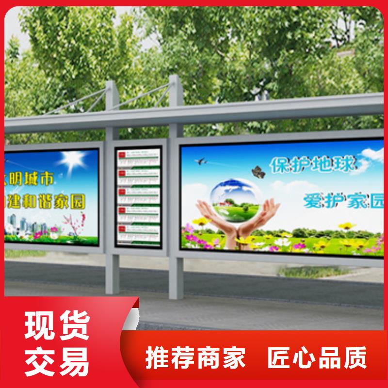 乡镇公交候车亭生产厂家