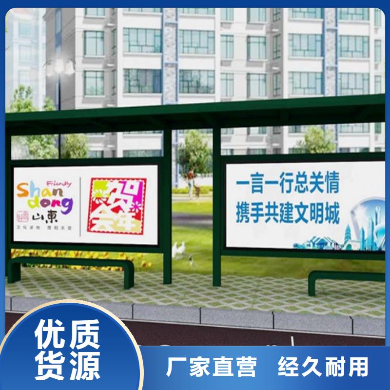公交候车亭设计发货快