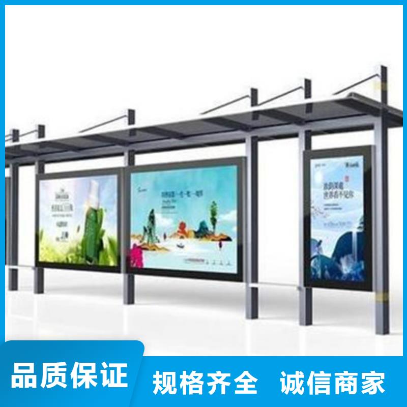候车亭批发价格