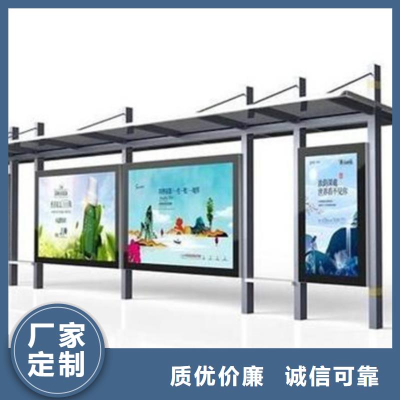 智能公交站台候车亭
制作仿古候车亭
不锈钢候车亭定制
户外太阳能候车亭
乡镇复古候车亭
新款智能电子系统候车亭
城市道路公交候车亭
公园巴士候车亭
不锈钢候车亭厂家
乡村简约不锈钢候车亭
滚动灯箱公交候车亭
智慧公交站台候车亭来样定制