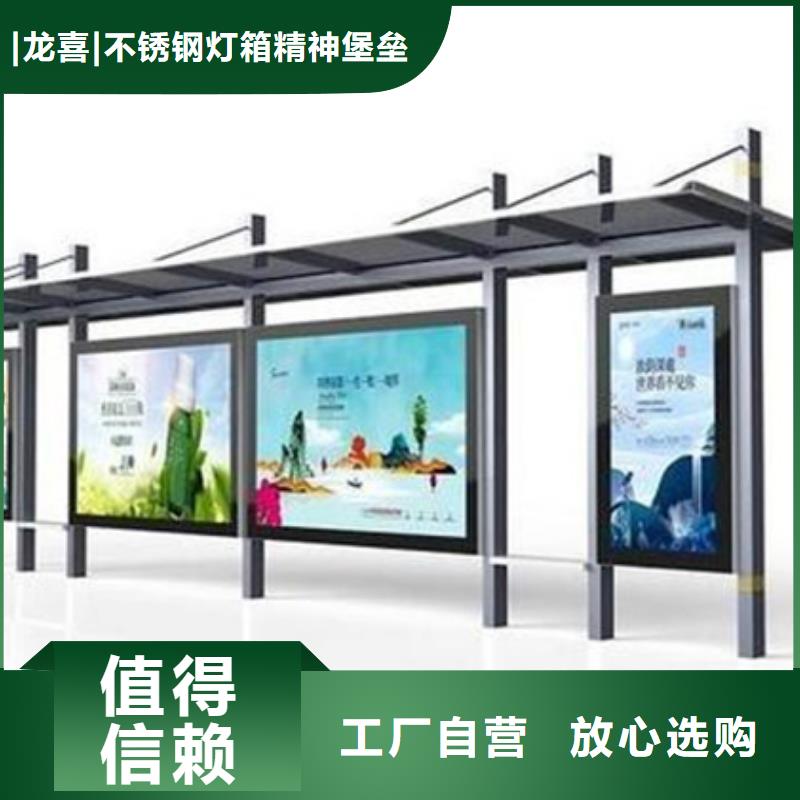 候车亭直销批发价格