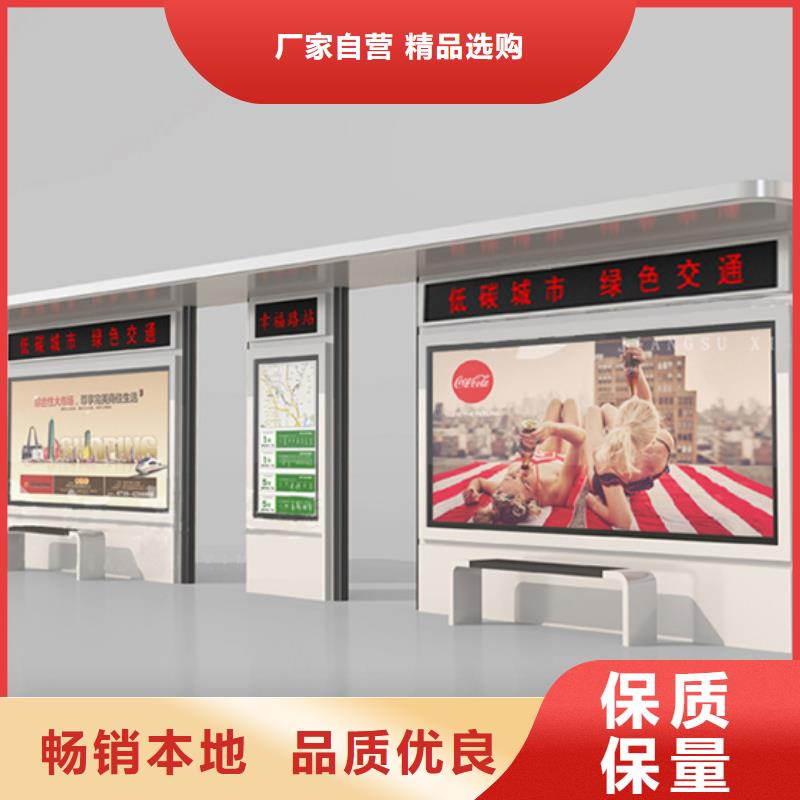 公交候车亭设计发货快