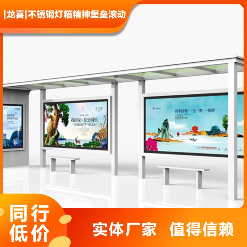 乡村候车亭施工团队