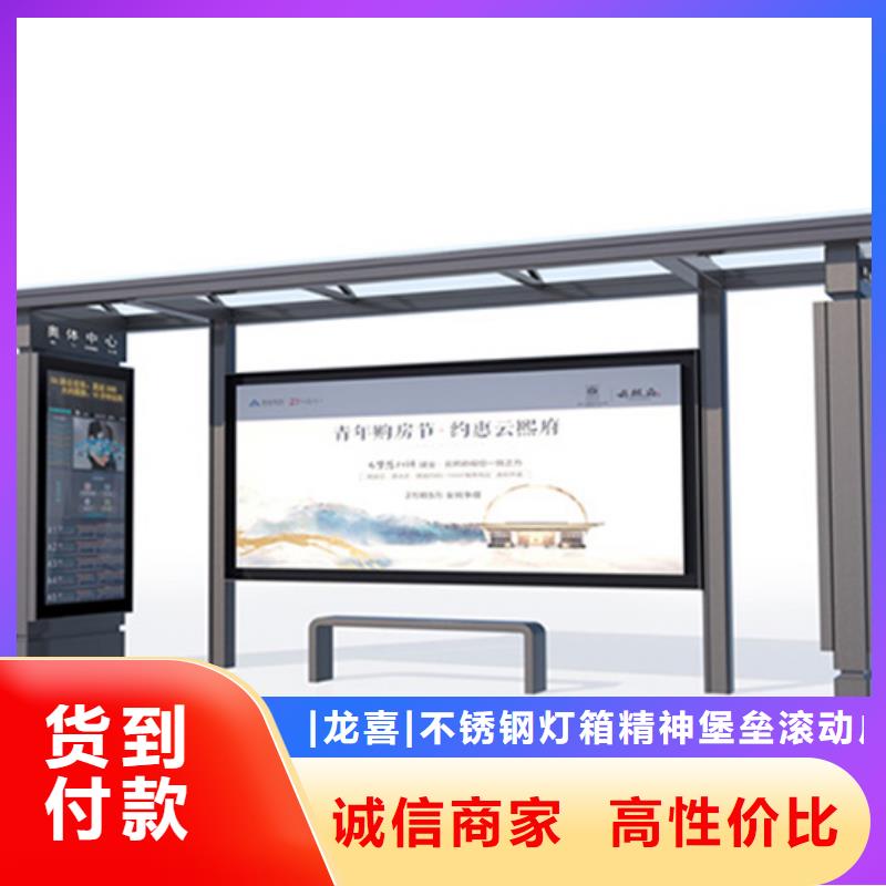 智能公交站台候车亭
仿古候车亭制作
不锈钢候车亭定制
户外太阳能候车亭
乡镇复古候车亭
新款智能电子系统候车亭
城市道路公交候车亭
公园巴士候车亭
不锈钢候车亭厂家
乡村简约不锈钢候车亭
滚动灯箱公交候车亭
智慧公交站台候车亭
景区道路候车亭
建设道路候车亭
城镇公交候车亭
新款不锈钢候车亭
广告灯箱候车亭
智能垃圾桶候车亭
新款智能自动报站候车亭批发价