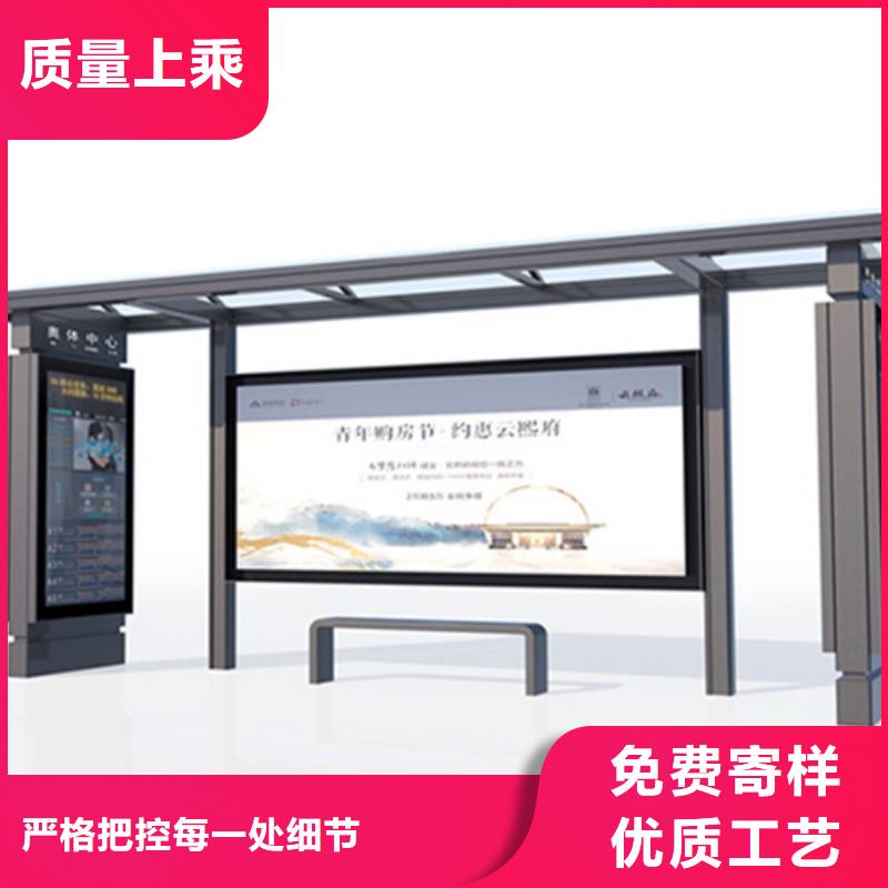 智能公交站台候车亭
仿古候车亭制作
不锈钢候车亭定制
户外太阳能候车亭
乡镇复古候车亭
新款智能电子系统候车亭
城市道路公交候车亭
公园巴士候车亭
不锈钢候车亭厂家
乡村简约不锈钢候车亭
滚动灯箱公交候车亭
智慧公交站台候车亭
景区道路候车亭
建设道路候车亭
城镇公交候车亭
新款不锈钢候车亭
广告灯箱候车亭
智能垃圾桶候车亭
新款智能自动报站候车亭品质过关