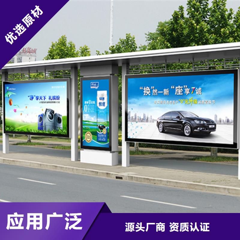 候车亭直销批发价格