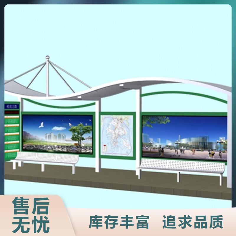 智能公交站台候车亭
仿古候车亭制作
不锈钢候车亭定制
户外太阳能候车亭
乡镇复古候车亭
新款智能电子系统候车亭
城市道路公交候车亭
公园巴士候车亭
不锈钢候车亭厂家
乡村简约不锈钢候车亭
滚动灯箱公交候车亭
智慧公交站台候车亭
景区道路候车亭
建设道路候车亭
城镇公交候车亭
新款不锈钢候车亭
广告灯箱候车亭
智能垃圾桶候车亭
新款智能自动报站候车亭价格实惠