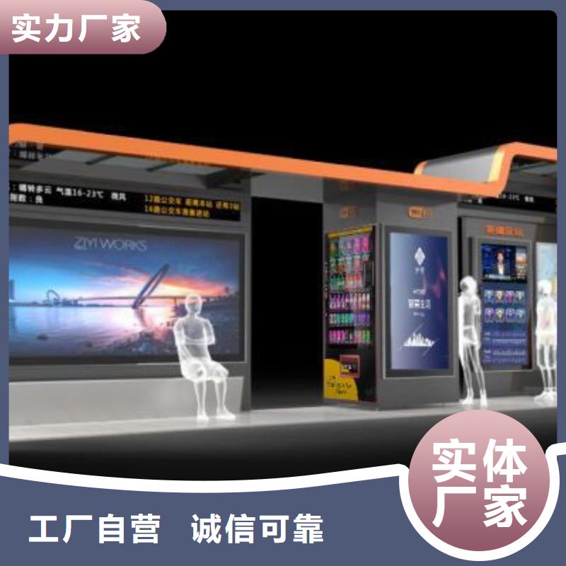 智能公交站台候车亭
制作仿古候车亭
不锈钢候车亭定制
户外太阳能候车亭
乡镇复古候车亭
新款智能电子系统候车亭
城市道路公交候车亭
公园巴士候车亭
不锈钢候车亭厂家
乡村简约不锈钢候车亭
滚动灯箱公交候车亭
智慧公交站台候车亭来样定制