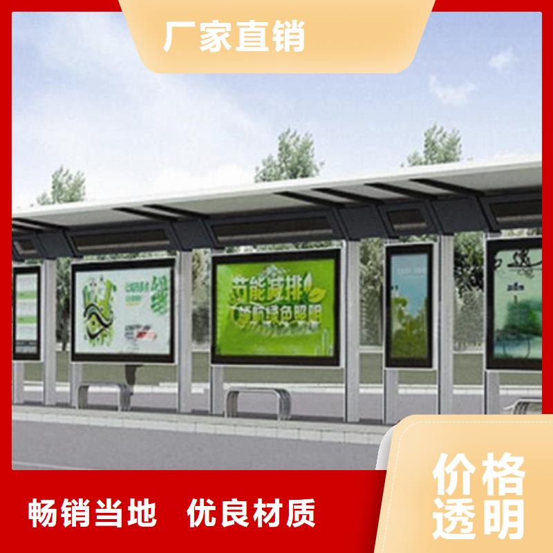 候车亭批发价格