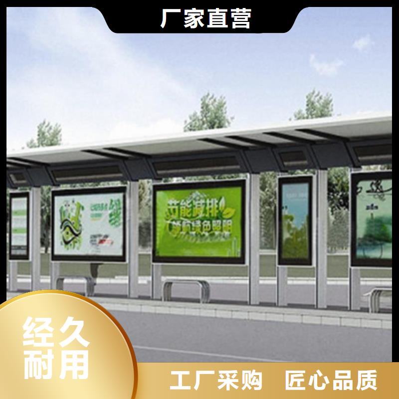 智能公交站台候车亭
制作仿古候车亭
不锈钢候车亭定制
户外太阳能候车亭
乡镇复古候车亭
新款智能电子系统候车亭
城市道路公交候车亭
公园巴士候车亭
不锈钢候车亭厂家
乡村简约不锈钢候车亭
滚动灯箱公交候车亭
智慧公交站台候车亭来样定制