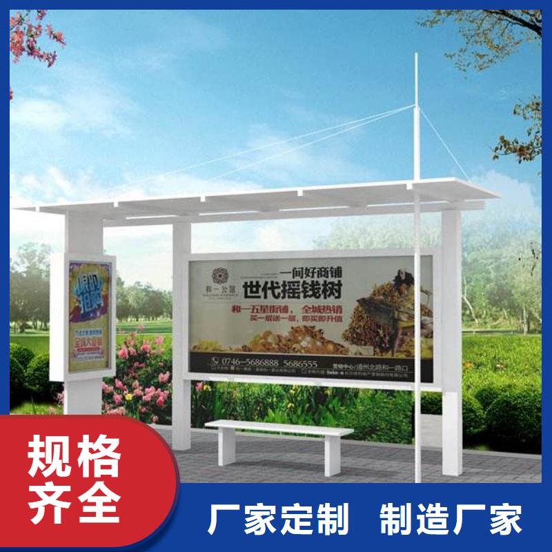 太阳能滚动灯箱候车亭品质放心