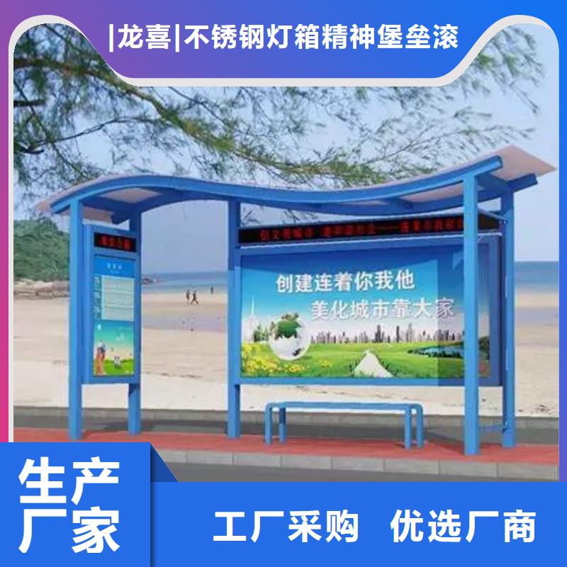 候车亭直销批发价格