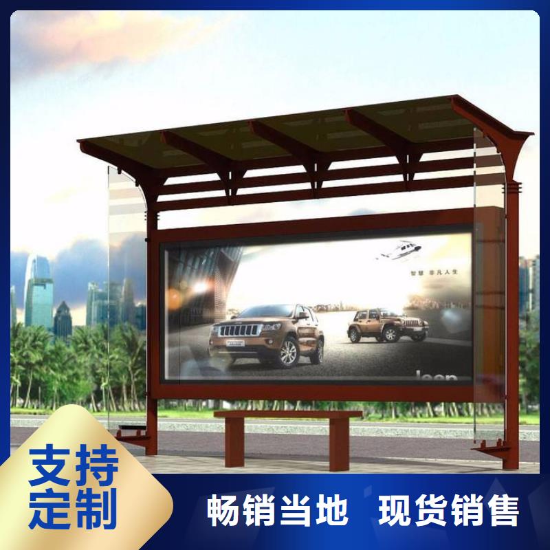 智能公交站台候车亭
制作仿古候车亭
不锈钢候车亭定制
户外太阳能候车亭
乡镇复古候车亭
新款智能电子系统候车亭
城市道路公交候车亭
公园巴士候车亭
不锈钢候车亭厂家
乡村简约不锈钢候车亭
滚动灯箱公交候车亭
智慧公交站台候车亭价格实惠