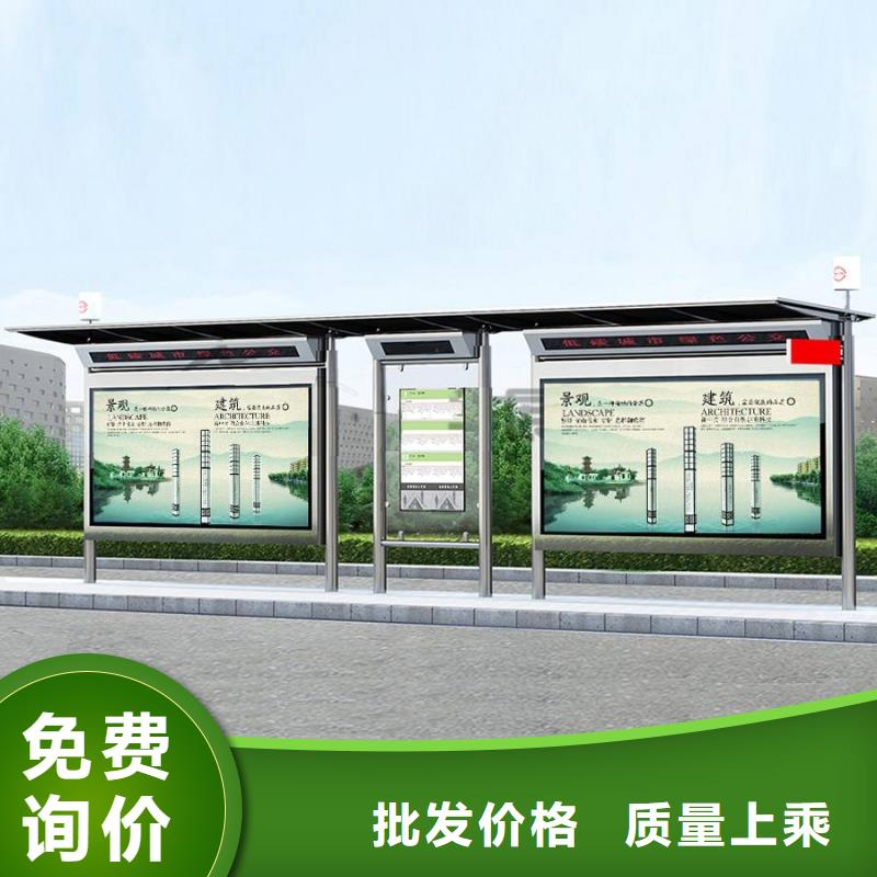 智能公交站台候车亭
制作仿古候车亭
不锈钢候车亭定制
户外太阳能候车亭
乡镇复古候车亭
新款智能电子系统候车亭
城市道路公交候车亭
公园巴士候车亭
不锈钢候车亭厂家
乡村简约不锈钢候车亭
滚动灯箱公交候车亭
智慧公交站台候车亭来样定制