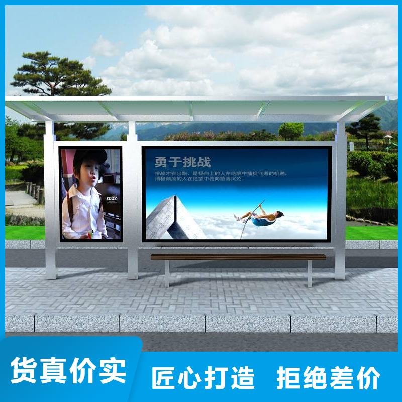 智能公交站台候车亭
制作仿古候车亭
不锈钢候车亭定制
户外太阳能候车亭
乡镇复古候车亭
新款智能电子系统候车亭
城市道路公交候车亭
公园巴士候车亭
不锈钢候车亭厂家
乡村简约不锈钢候车亭
滚动灯箱公交候车亭
智慧公交站台候车亭价格实惠
