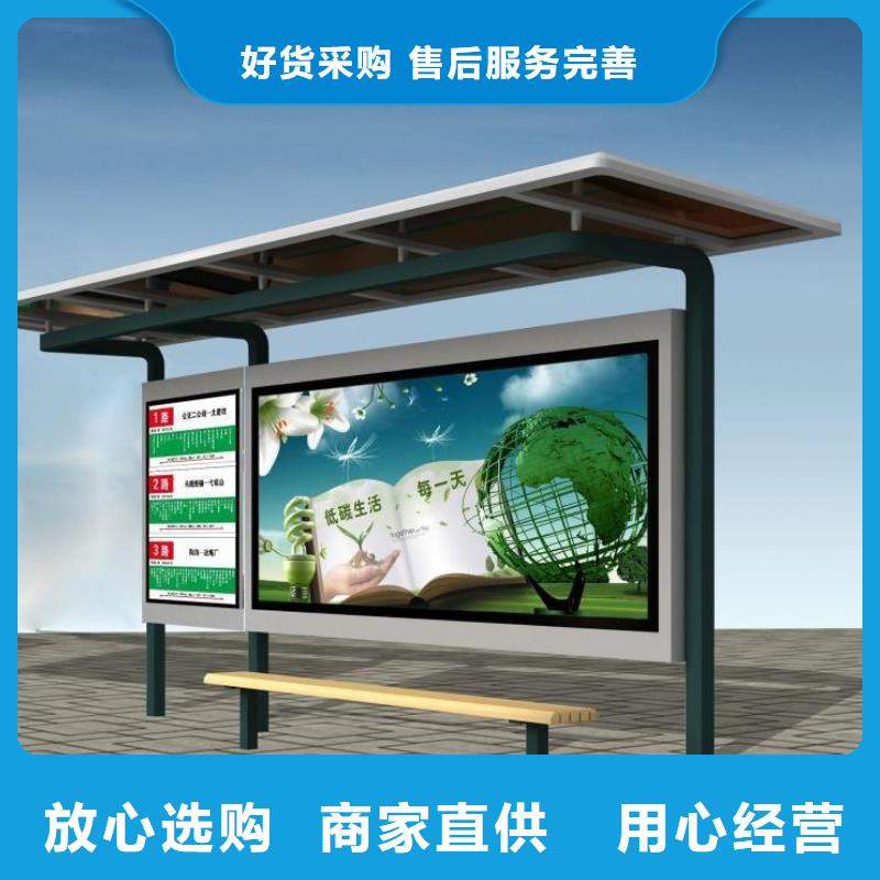 乡村候车亭施工团队