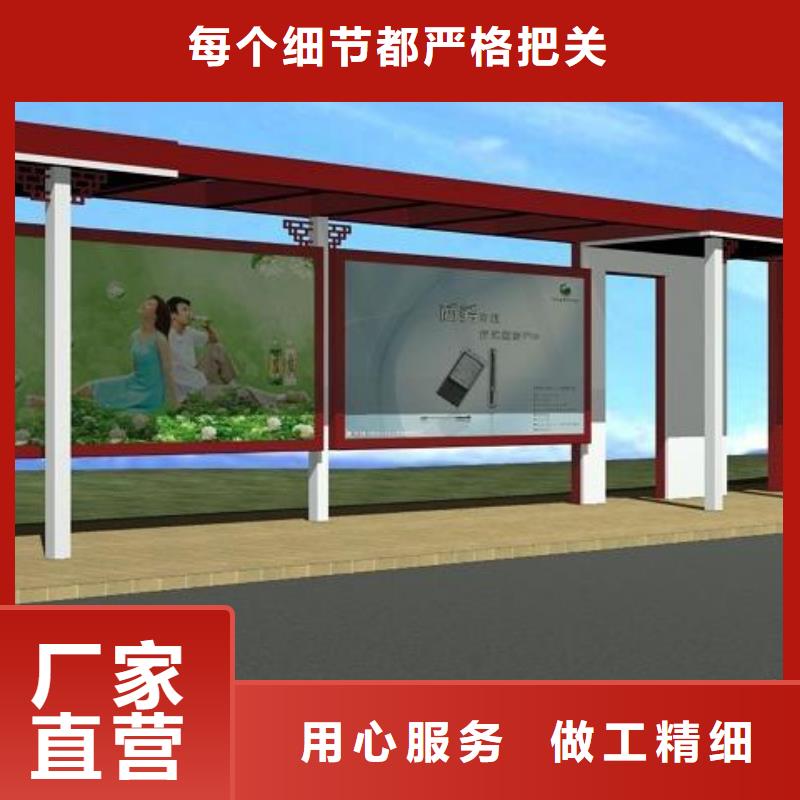 乡镇公交候车亭生产厂家