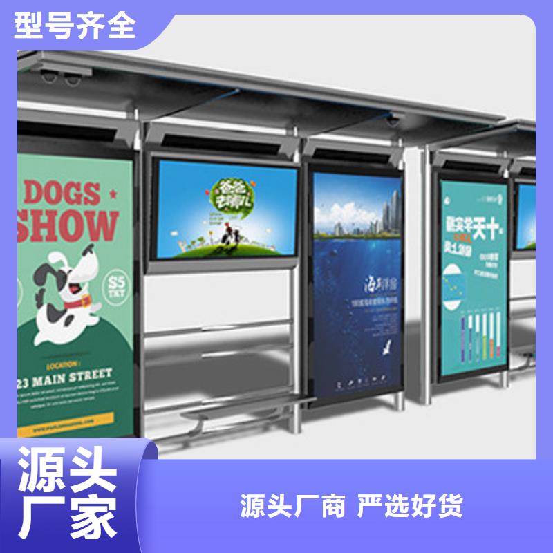 太阳能滚动灯箱候车亭品质放心